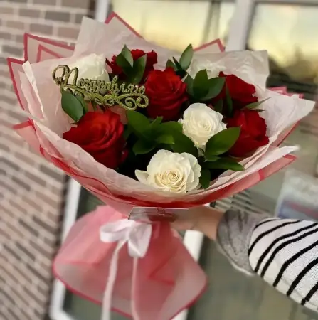 От всего сердца